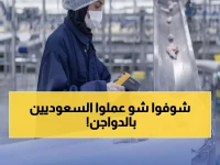 عاجل: السعودية تحقق طفرة تاريخية - 90% من مزارع الدواجن تحت معيار 'سعودي قاب' و1.2 مليون طن إنتاج!