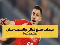 عاجل: جراديشار يطالب الأهلي بدفع راتبه الأوروبي... والسبب صادم!