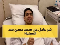 شاهد: أول صورة لـ محمد حمدي من المستشفى بعد جراحة الصليبي المصيرية في ألمانيا!