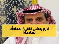 عاجل: أبوهداية يفجر مفاجأة عن كانتي... "إن كانت رغبته الرحيل فعلى الاتحاد استقطاب البديل فوراً!"