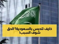 دليل شامل: كل ما تحتاج معرفته عن قانون الخروج النهائي من السعودية - الشروط والغرامات والعقوبات المخفية!