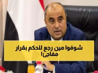 عاجل: "بن بريك" يعود للسلطة من الباب الخلفي... قرار صادم يثير الجدل في اليمن!