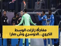 عاجل: وكيل العقيدي يكشف الحقيقة الكاملة حول "أزمة الدوسري"... والمفاجأة صادمة!