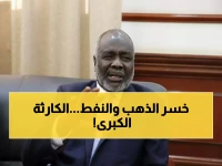 صادم: السودان يخسر 50 طن ذهب مُهربة والنفط ينهار بنسبة 50%.. وزير المالية يكشف الكارثة!