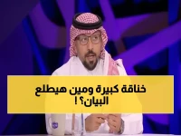 فضيحة: الهزاع يكشف الانقسام الخطير داخل النصر... صراع محتدم بين المسؤولين وصل للبيانات!