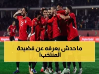 عاجل: شريف عبد الفضيل يفجر مفاجأة صادمة عن منتخب مصر ويكشف السر وراء الهزيمة المدمرة!