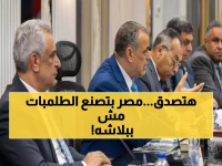 عاجل: مصر تنتج طلمبات المياه محلياً لأول مرة - قطاع الإنتاج الحربي يحقق إنجازاً صناعياً ضخماً!