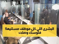 عاجل: الرئيس العليمي يصدر قراراً تاريخياً... 90 مليون دولار لصرف الرواتب المتأخرة فوراً!