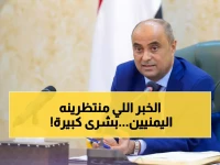 عاجل: السعودية تنقذ ملايين اليمنيين بـ 90 مليون دولار… مرتبات شهرين كاملين خلال أيام!