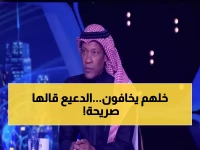 عاجل: الدعيع يكشف الفريق الوحيد الذي يخيف الهلال... تصريح صادم يهز عالم الكرة!