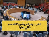 عاجل: الأمم المتحدة ترفض الضغوط الأمريكية وتتحدى قرار إنهاء مهامها في اليمن - قرار مصيري خلال أيام!