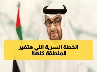 عاجل: رسالة سرية من رئيسة وزراء اليابان لمحمد بن زايد تكشف خطة استراتيجية ضخمة بين البلدين!