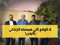 عاجل: تعيين الدكتور شائع الزنداني رئيساً للوزراء في اليمن... هل يقود البلاد لنهضة جديدة؟