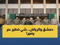 عاجل: وفد عسكري سوري في الرياض... هل بدأت مرحلة جديدة من التعاون الدفاعي السوري-السعودي؟