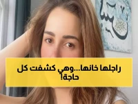 صادم: مي عز الدين تفجر مفاجأة لياسمين عبد العزيز في عيد ميلادها... والسبب سيذهلكم!