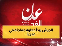 عاجل: قرار عسكري صادم في عدن... إخراج جميع الأسلحة الثقيلة خلال أيام!