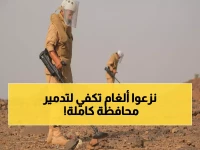 عاجل: مسام ينتزع 1181 لغماً حوثياً خلال أسبوع واحد - الرقم الصادم للألغام المزروعة يفوق نصف مليون!