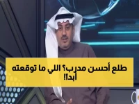 صادم: الحارثي يفجر مفاجأة ويكشف اسم أفضل مدرب في دوري روشن... إنزاغي يحطم التوقعات!