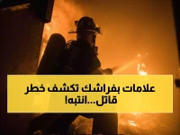 عاجل: خبراء السلامة يكشفون 6 علامات تنقذك من "القاتل الصامت" تحت مفرشك... تحقق منها الآن!