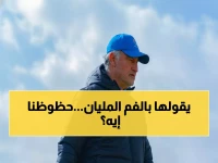 غالتييه يفجر مفاجأة: "الهلال أقوى منا بمراحل... لكن المستحيل وارد!"