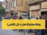 عاجل: وفاة مفاجئة تهز الوسط الفني... الفنان محمد الإمام بطل "الغاوي" يرحل في صمت!