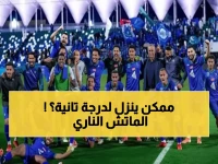 عاجل: النجمة المُهدد بالهبوط يواجه الفتح اليوم... هل ينقذ نفسه من الكارثة؟