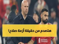 عاجل: سلوت يكشف الحقيقة الصادمة وراء أزمة صلاح... والمفاجأة في قرار روبرتسون!