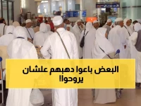 عاجل: انفجار الطلب على العمرة يربك شركات السياحة المصرية - أسعار تبدأ من 40 ألف جنيه!