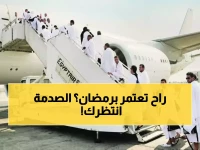 عاجل: أسعار العمرة تنفجر في رمضان... شركات السياحة تطلق بديل صادم بـ 55 ألف جنيه!