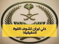 عاجل: السعودية تطلق أضخم مناورات عسكرية في تاريخ المنطقة... "رماح النصر 2026" يهز الشرق الأوسط!