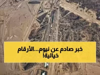 شيء لا يُصدق يحدث الآن.. نيوم تحطم الأرقام القياسية بـ500 مليار دولار في أكبر استثمار بتاريخ البشرية