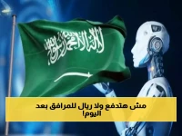 مفاجأة منتصف الليل.. رسوم المرافقين تصبح صفراً لهذه الفئة بشكل رسمي