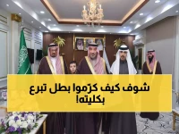 عاجل: أمير نجران يُكرّم مواطناً وهبه كليته لشقيقه بوسام الملك عبدالعزيز - قصة تُبكي من الجمال!