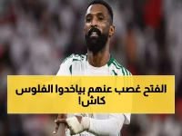 العجلان يكشف: حكم نهائي يُنصف نادي الفتح بتعويض 68 ألف ريال في قضية استثنائية