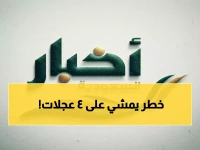 عاجل: هيئة المواصفات تفحص 598 ألف مركبة في شهر واحد... النتائج صادمة حول سلامة الطرق السعودية!