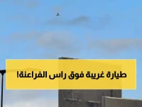 عاجل: طائرة تجسس توقف تدريب منتخب مصر قبل مواجهة نيجيريا الحاسمة!