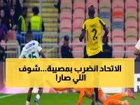 عاجل: لحظة الكارثة التي صدمت الاتحاد... رايكوفيتش يُطرد بالحمراء بسبب VAR في أخطر موقف!
