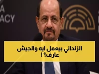 عاجل: من هو شائع الزنداني الذي كُلف بإنقاذ اليمن من أزمة الانقسام؟