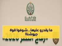 عاجل: انطلاق "رماح النصر 2026" - أضخم مناورات عسكرية بالشرق الأوسط تهز المنطقة!