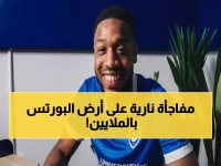 عاجل: بورتسموث يخطف نجم غامبيا بـ500 ألف جنيه - هل سيقلب موازين الدرجة الثانية؟