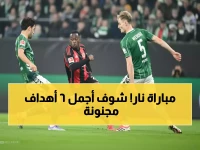 جنون في ألمانيا: 6 أهداف نارية في 90 دقيقة… بريمن وفرانكفورت يصنعان الدراما!