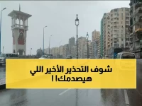 ساعات حرجة على مصر.. الأرصاد تطلق التحذير الأخير بشأن طقس الساعات القادمة!!