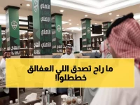 حصري: العفالق يكشف خطة سرية لتطوير دوري روشن… قرارات صادمة قادمة للأندية!