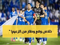 الصفقة تمت.. نجم الهلال الكبير يغادر الفريق ويتجه إلى الدوري البرازيلي.. من يكون؟ (صورة)