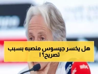 سيُطالب مدرب النصر بهذا الأمر!.. الهلال يقرر التصعيد قانونيًا ضد جورج جيسوس! (تفاصيل ما حدث)