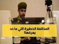 السجن 6 أشهر وغرامة 50 ألف ريال.. الجوازات السعودية تكشف عن المخالفة التي لن تتسامح معها !