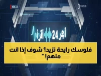 عاجل: حساب المواطن يفتح التسجيل... 20 ألف ريال شهرياً لهذه الفئات - هل أنت منهم؟