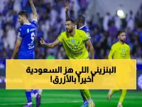 رسمياً : الهلال يقتنص نجم وحريف نادي الخليج بصفقة جنونية هي الأكبر بالدوري السعودي! (صورة)