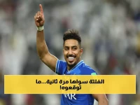الهلال في ورطة جديدة: الدوسري يُحدث ضجة في الفريق!