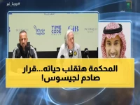 عاجل: خورخي جيسوس مهدد بالإيقاف 6 أشهر وغرامة 300 ألف ريال... مستشار قانوني يكشف المفاجأة!